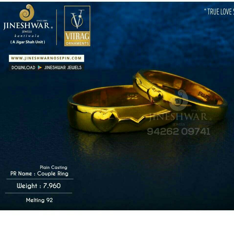 Couple ring with name engraved | My Couple Goal