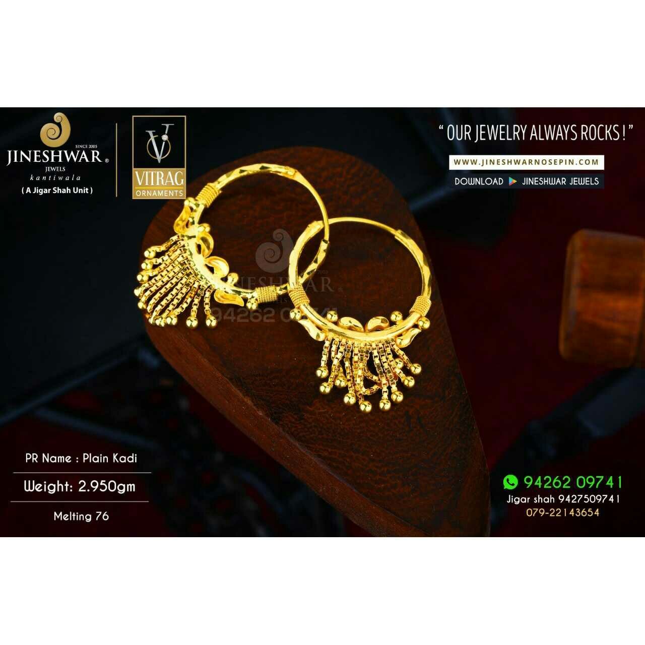 18kt Fancy Plain Gold Ladies Kadi