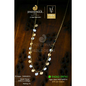 18kt Designer Plain Fancy Ladies Tanmaniya DKG -00...