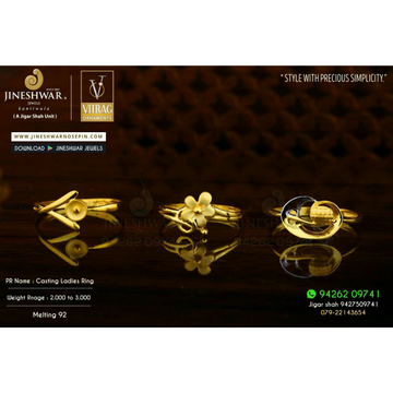 916 Fancy Plain Gold Casting Ladies Ring LRG -0559