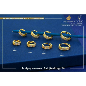 18ct Double Line Saniya Bali