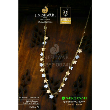 18kt Flower Design Plain ladies Tanmaniya DKG -004...