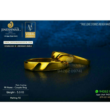 916 simple Simmering Gold Couple Ring