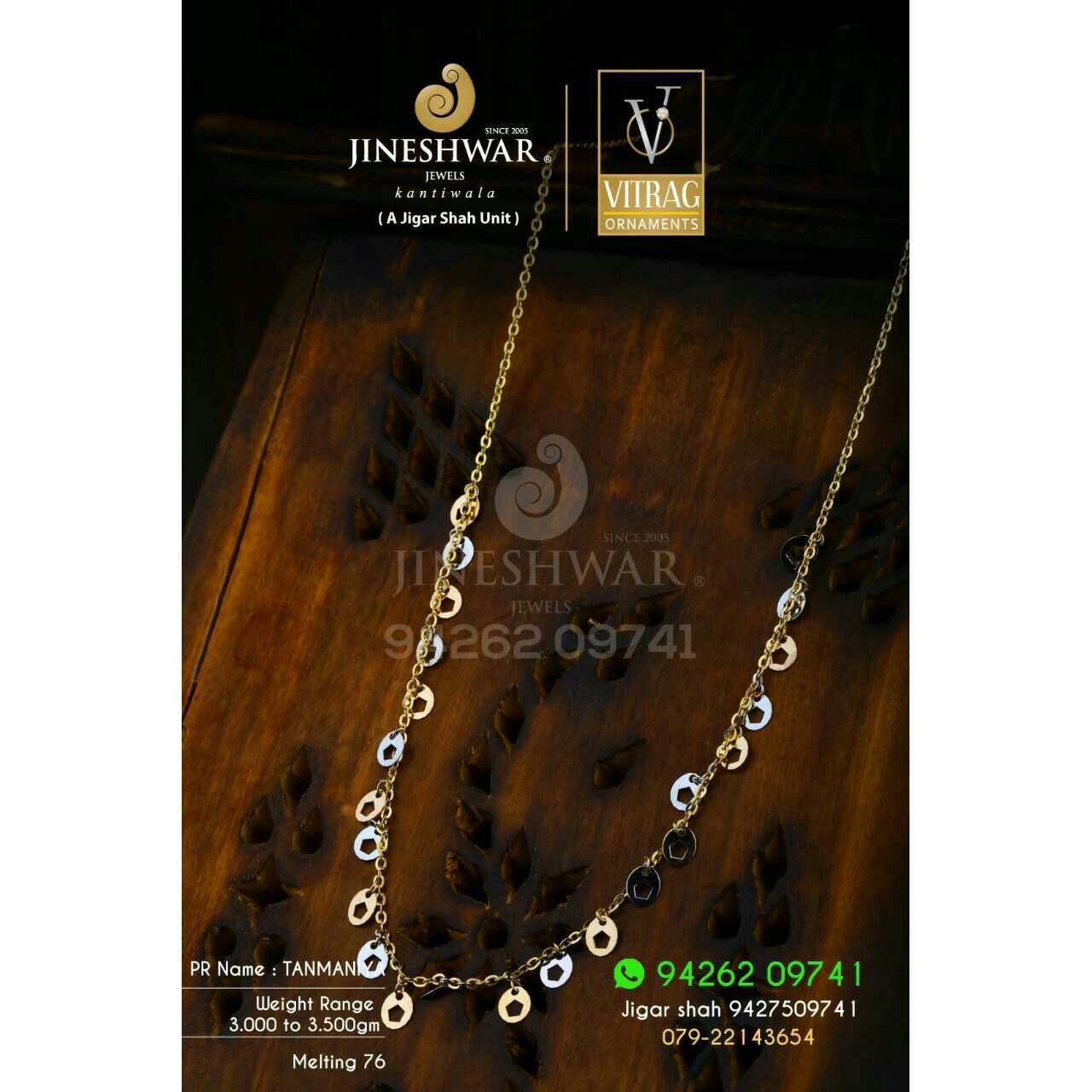 18kt Fancy Daily Were Plain Ladies Tanmaniya DKG -0034